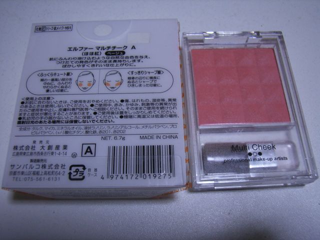 100円ショップでお買い物